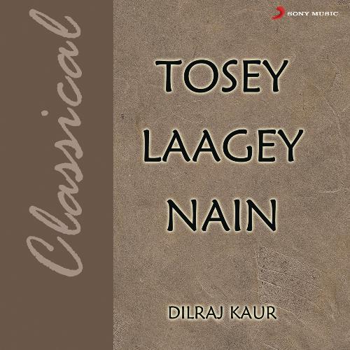 Maand Galey Tulag Ja