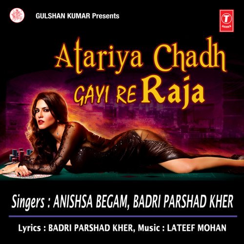 Bindiya Mori Giri Gaee
