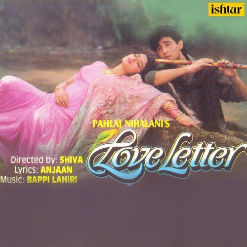 Jab Se Mile Naina