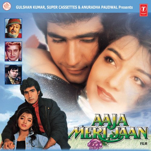 Julie Julie Tu Ladki Nahin Mamooli