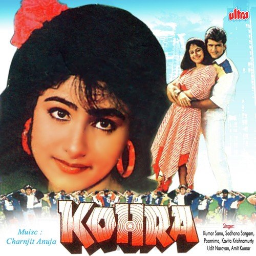 Sajna Ne Dhoka Diya
