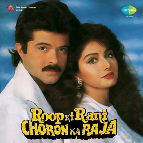 Roop Ki Rani Choron Ka Raja Rap