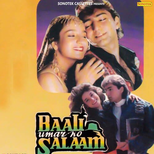 Bali Umar Ko Salam Female