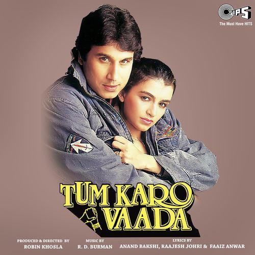Rab Jaane