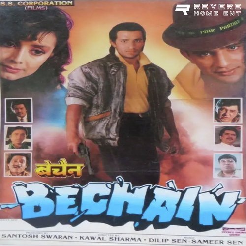 Hum Se Yun Nazre Churao Na