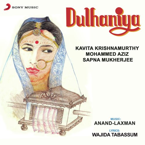 Thaane Mein Repat Likha Doongi