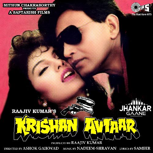 Mera Mehboob Mujhse