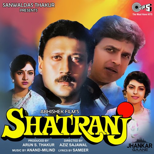 Dil Pe Tere Pyar