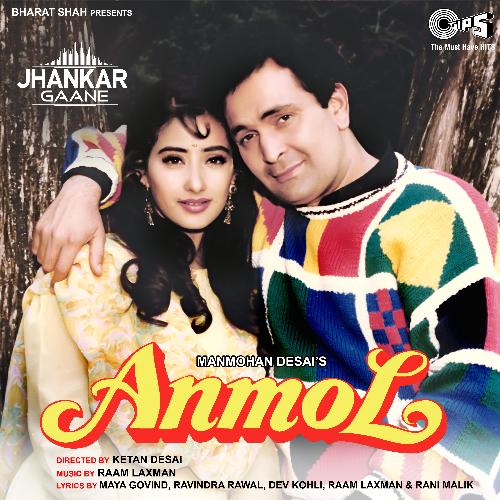 Koi Ishq Ka Rog Lagaye Na