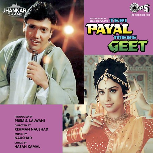 Sajna Ko Sajaniya