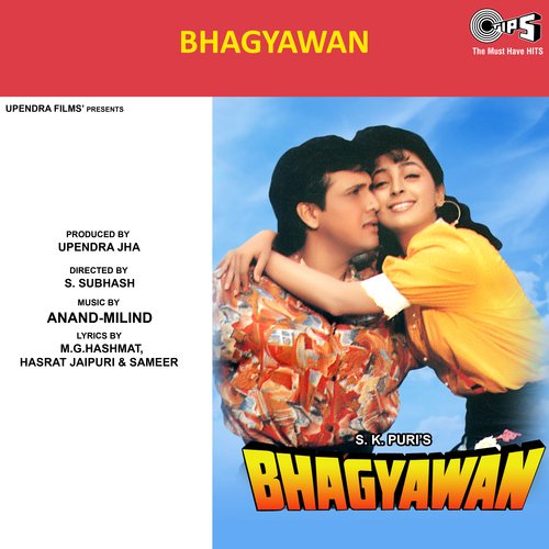 Gadi Chali Badoda Se