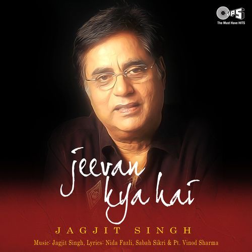 Jeevan Kya Hai Pt 1