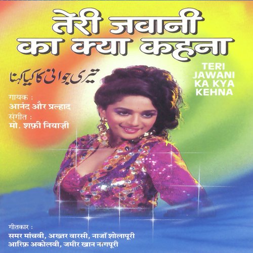 Mohabbat Ke Maidan Mein