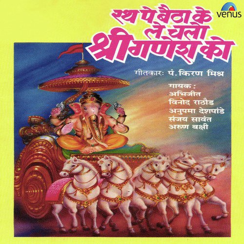 Parvati Shankar Ke