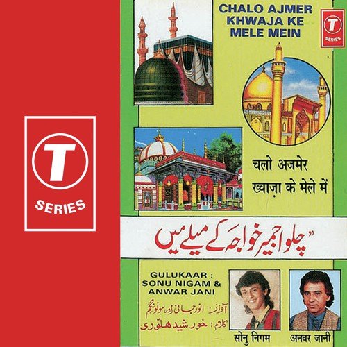 Razab Ka Mahina Hai