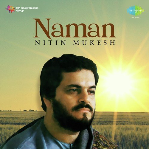 Prabhu Ka Naam