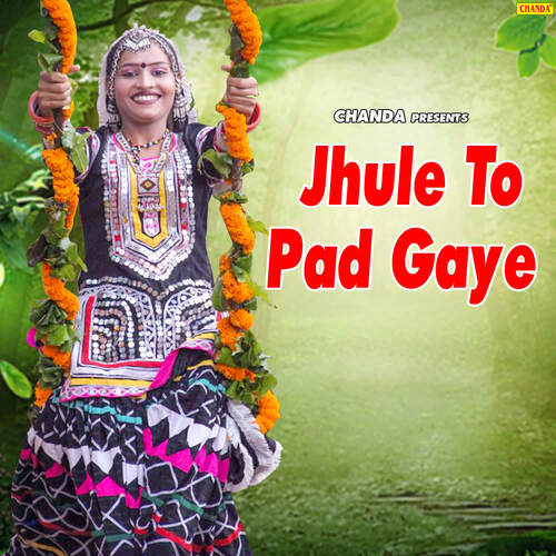 Aambwa Pe Zulla Dalwaung
