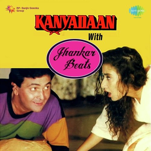 Dekho Das Baj Gaye Hain