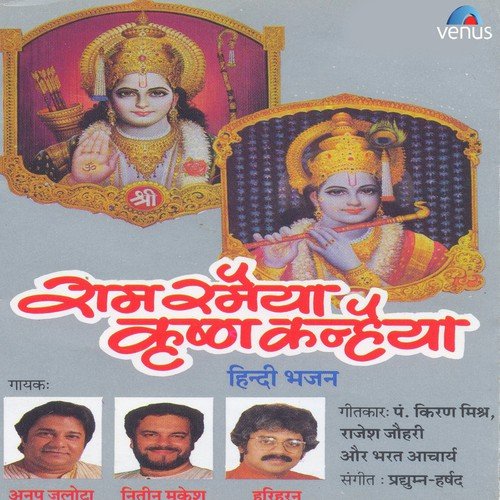 Panchhi Manawa
