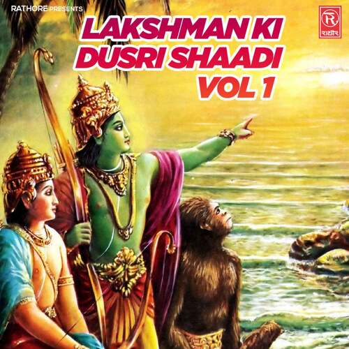 Lakshman Ki Dusri Shaadi Vol 1 Part 2