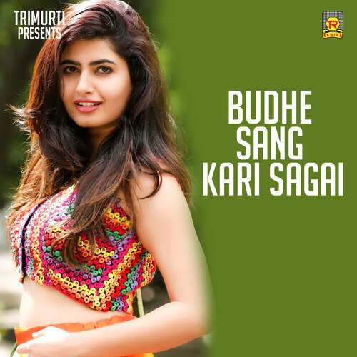 Budhe Sang Kari Sangai