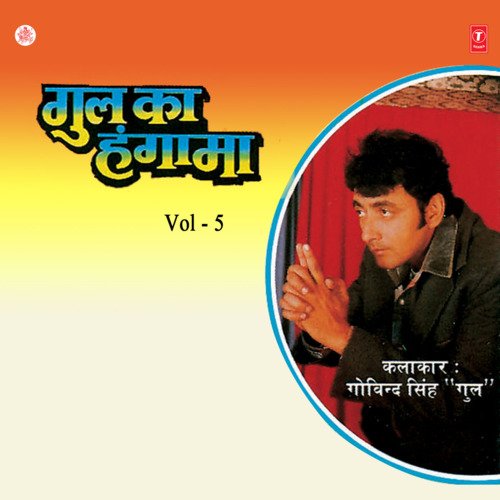 Surma Bhopali Mitahai Ki Dukan Par