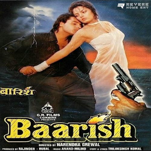 Khuda Ki Den
