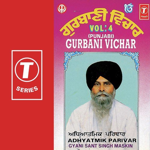Adhyatmik Parivar