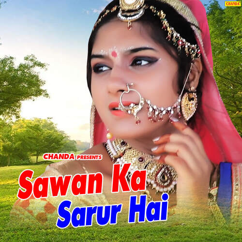 Aayo Na Shyam Dagabaj Re