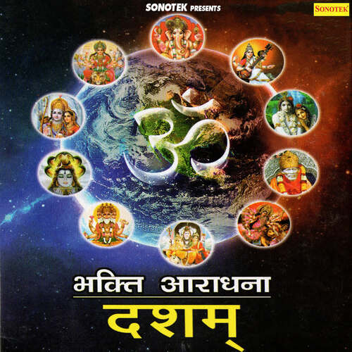 Jai Ganapathy