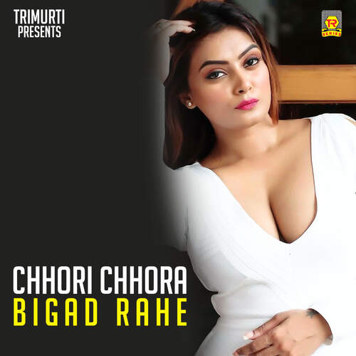 Khatiya Bole Aadhi Raat