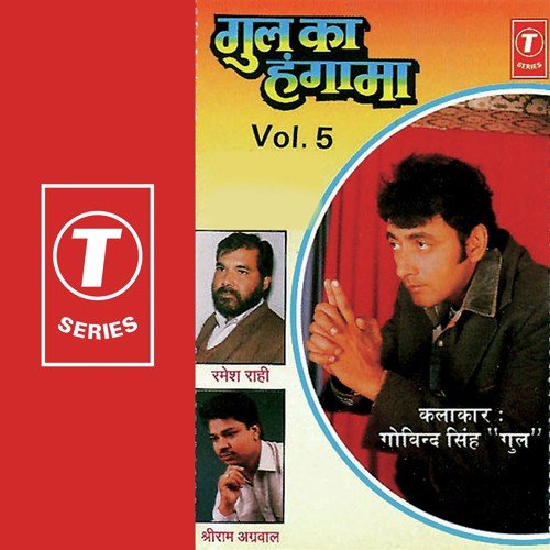 Aanokhi Hajamat