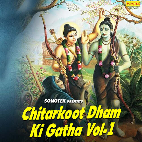 Chitarkoot Dham Ki Gatha Part 1