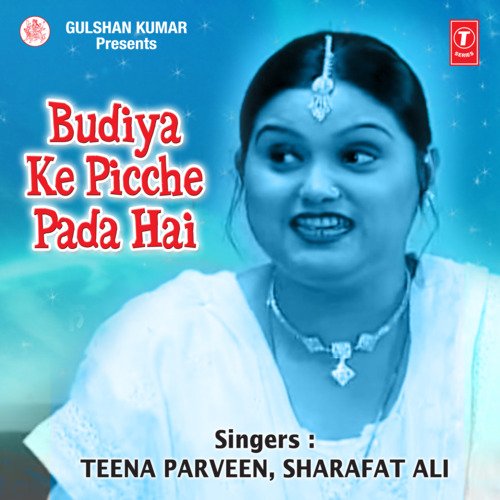 Tera Garoor Aaj Main Torunga Manchale