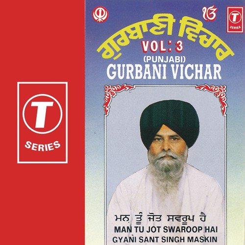 Man Tu Jot Swaroop Hai
