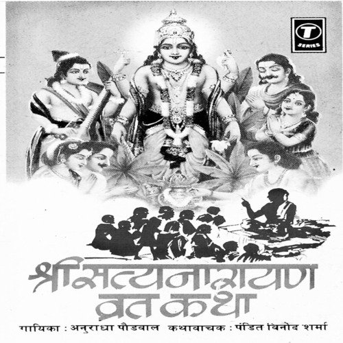 Mahatmay