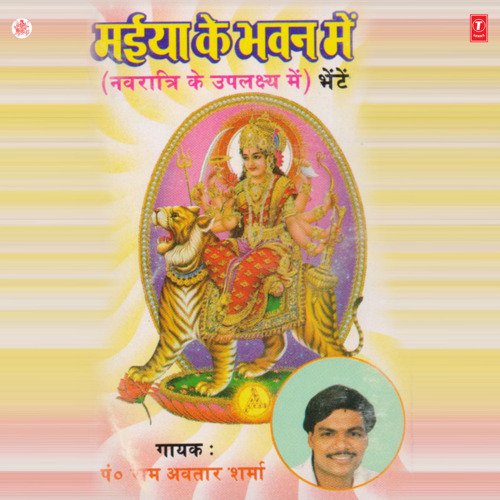 Bhar De Jholi Khada Main Darbar Mein