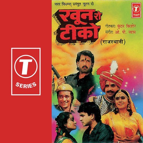 Mein Narki Karat Bada Dikhawu