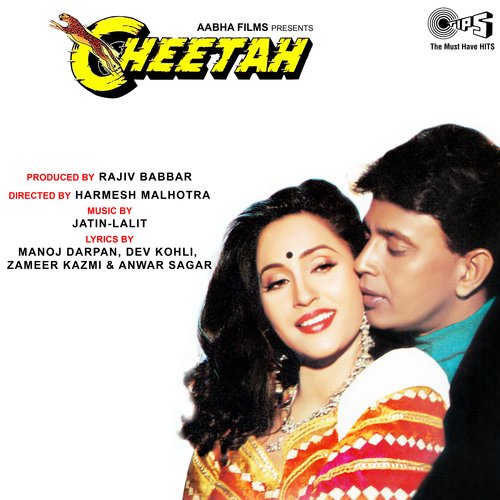 Yeh Kudi Mera Dil Le Gayi