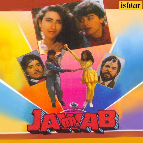 Ye Dil Mein Rahanewale Bela Sulakhe