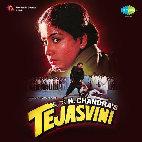 Paisa Dewe To Pallu Ghumavoon Chitra Singh
