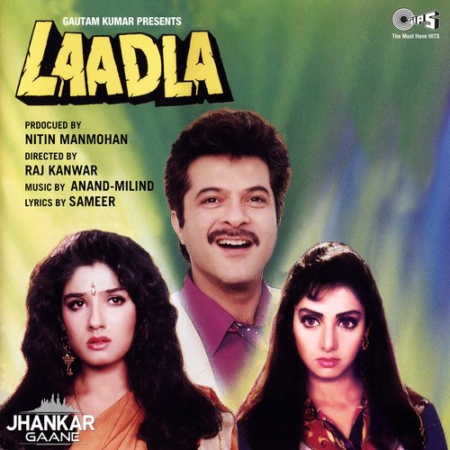 Mere Ghulam Tera Jhankar