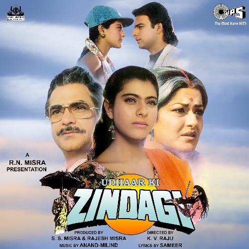 Dil Dhadakne Ka Bahana