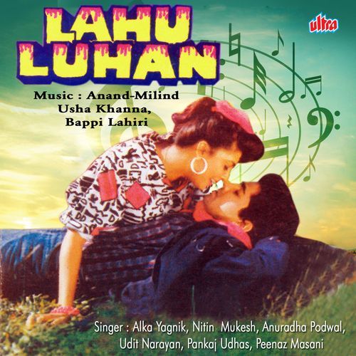 Main Jagi Hoon Bachpan Mera So Gaya