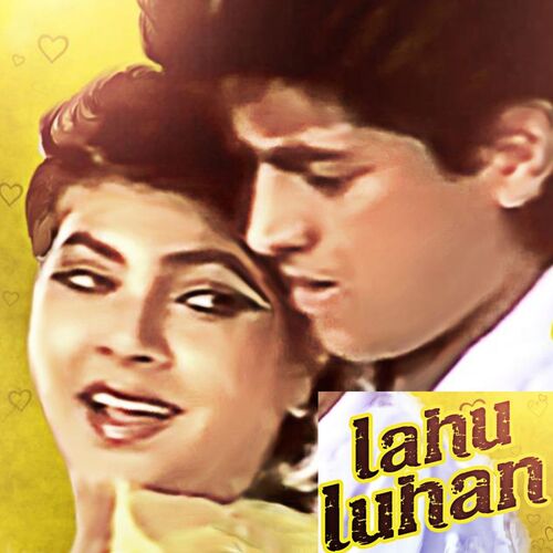 Janejaan Mujhe Aisa Kya Hua