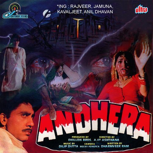 Le Lo Meri Aankhon Ke Jaam