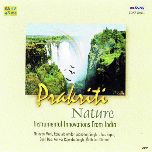Parabrahm Narayan Mani N Sunil Das N Chorus