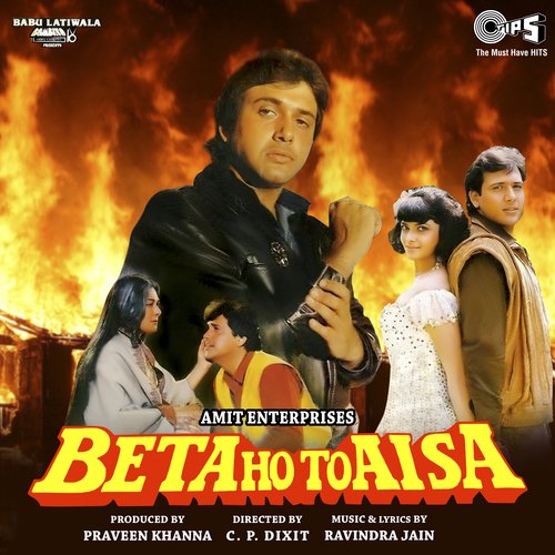 Main Teri Yashoda Maiya