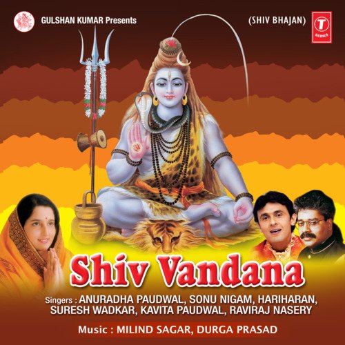 Mahadev Shankar Hain Jag Se Nirale