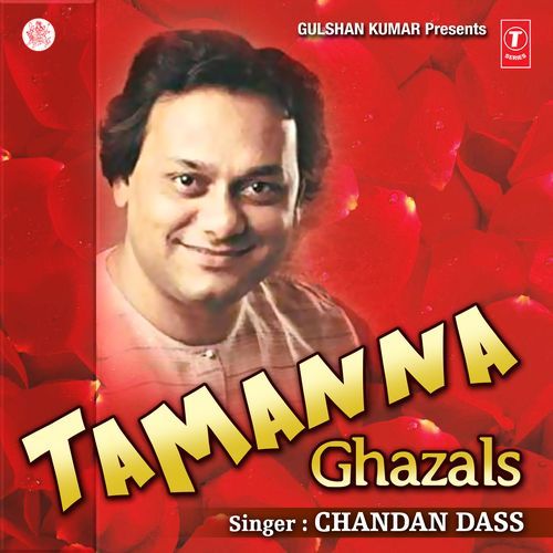 Kal Khwaab Mein Dekha Sakhi